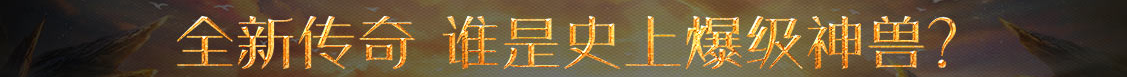 新視角深度